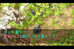 ジュラシックパークⅢ　アドバンスドアクション-0006.png