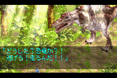 ジュラシックパークⅢ　アドバンスドアクション-0010.png