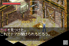 ジュラシックパークⅢ　アドバンスドアクション-0029.png