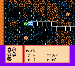 ドラゴンボールＺ２ 激神フリーザ！！-0003.png