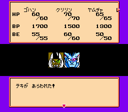 ドラゴンボールＺ２ 激神フリーザ！！-0005.png