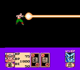 ドラゴンボールＺ２ 激神フリーザ！！-0012.png