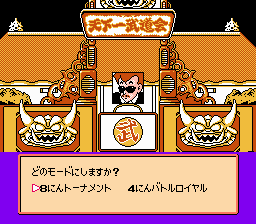 ドラゴンボールＺ２ 激神フリーザ！！-0013.png