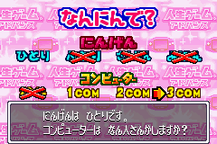 人生ゲームアドバンス-0003.png