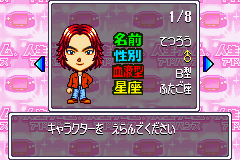 人生ゲームアドバンス-0004.png