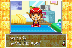 人生ゲームアドバンス - レトロゲームの殿堂 - atwiki（アット