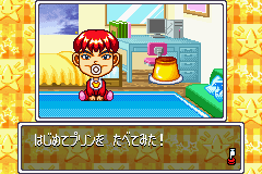 人生ゲームアドバンス-0014.png