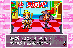 人生ゲームアドバンス-0007.png