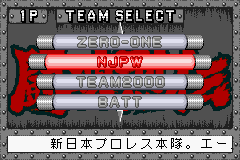 新日本プロレス闘魂烈伝アドバンス-0005.png