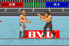 新日本プロレス闘魂烈伝アドバンス-0044.png