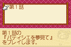 スウィートクッキーパイ-0001.png