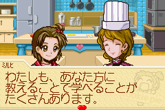 スウィートクッキーパイ-0003.png