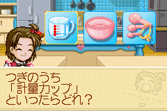 スウィートクッキーパイ-0004.png