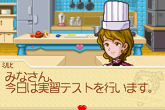 スウィートクッキーパイ-0005.png