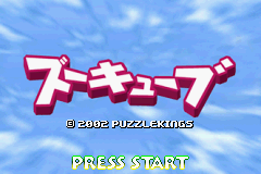 ズーキューブ-0006.png