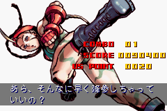 スーパーストリートファイターⅡＸリバイバル-0018.png