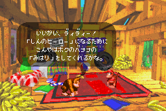 スーパードンキーコング-0002.png