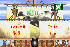 スーパードンキーコング２-0001.png