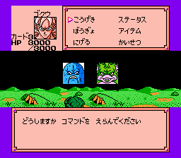 ドラゴンボールＺ外伝 サイヤ人絶滅計画-0004.png