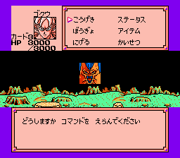 ドラゴンボールＺ外伝 サイヤ人絶滅計画-0011.png