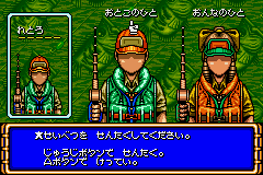 スーパーブラックバス ADVANCE-0002.png