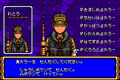 スーパーブラックバス ADVANCE-0003.png