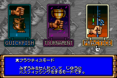スーパーブラックバス ADVANCE-0005.png
