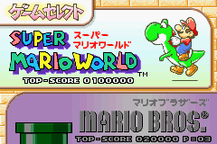 スーパーマリオアドバンス２-0001.png