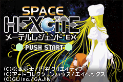 スペースヘキサイト　メーテルレジェンドＥＸ-0000.png