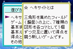 スペースヘキサイト　メーテルレジェンドＥＸ-0002.png