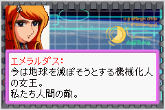 スペースヘキサイト　メーテルレジェンドＥＸ-0004.png