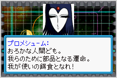 スペースヘキサイト　メーテルレジェンドＥＸ-0005.png