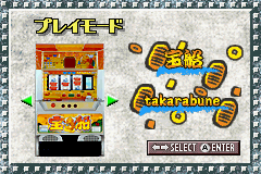 ＳＬＯＴ！ＰＲＯアドバンス　宝船＆大江戸桜吹雪２-0003.png