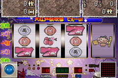 ＳＬＯＴ！ＰＲＯアドバンス　宝船＆大江戸桜吹雪２-0004.png