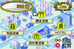 ＳＬＯＴ！ＰＲＯアドバンス　宝船＆大江戸桜吹雪２-0008.png
