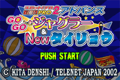 ＳＬＯＴ！ＰＲＯ２アドバンス　GOGOジャグラー＆Newタイリョウ-0000.png