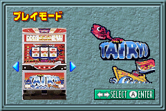ＳＬＯＴ！ＰＲＯ２アドバンス　GOGOジャグラー＆Newタイリョウ-0003.png