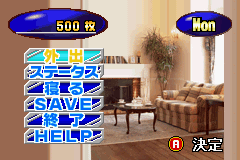 ＳＬＯＴ！ＰＲＯ２アドバンス　GOGOジャグラー＆Newタイリョウ-0008.png