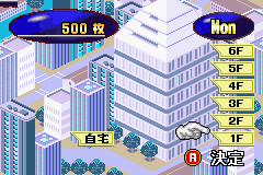 ＳＬＯＴ！ＰＲＯ２アドバンス　GOGOジャグラー＆Newタイリョウ-0009.png