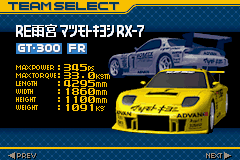 全日本ＧＴ選手権-0006.png