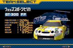 全日本ＧＴ選手権-0007.png