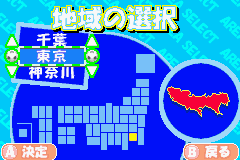 全日本少年サッカー大会２ めざせ日本一！-0003.png