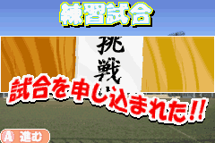 全日本少年サッカー大会２ めざせ日本一！-0009.png