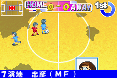 全日本少年サッカー大会２ めざせ日本一！-0012.png