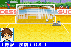 全日本少年サッカー大会２ めざせ日本一！-0017.png