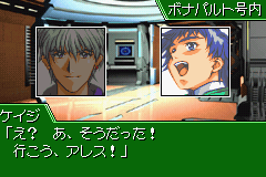 Z.O.E 2173 TESTAMENT-0002.png