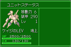 Z.O.E 2173 TESTAMENT-0007.png