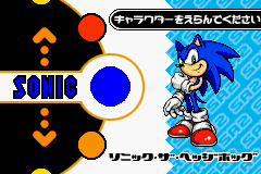 ソニックアドバンス２-0002.png