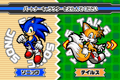ソニックアドバンス３-0004.png