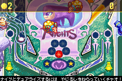 ソニックピンボールパーティ-0008.png